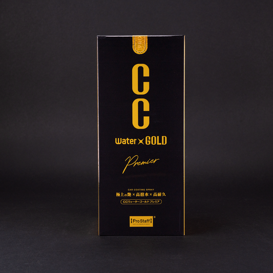 Car Coating Spray "CC Water Gold Premier 300"