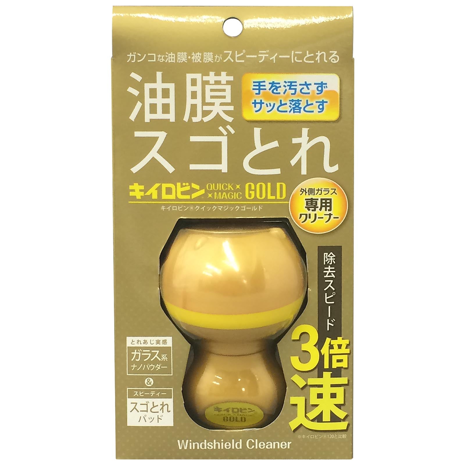 Windshield Cleaner "Kiiro-Bin Quick Magic Gold"