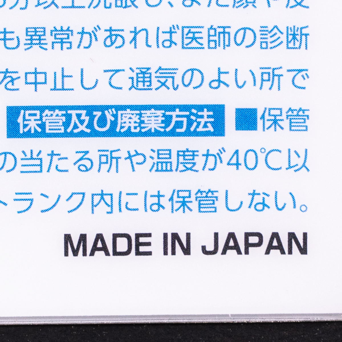 Car Body Coating Spray "CC Water Gold"