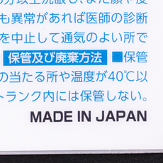 Car Body Coating Spray 