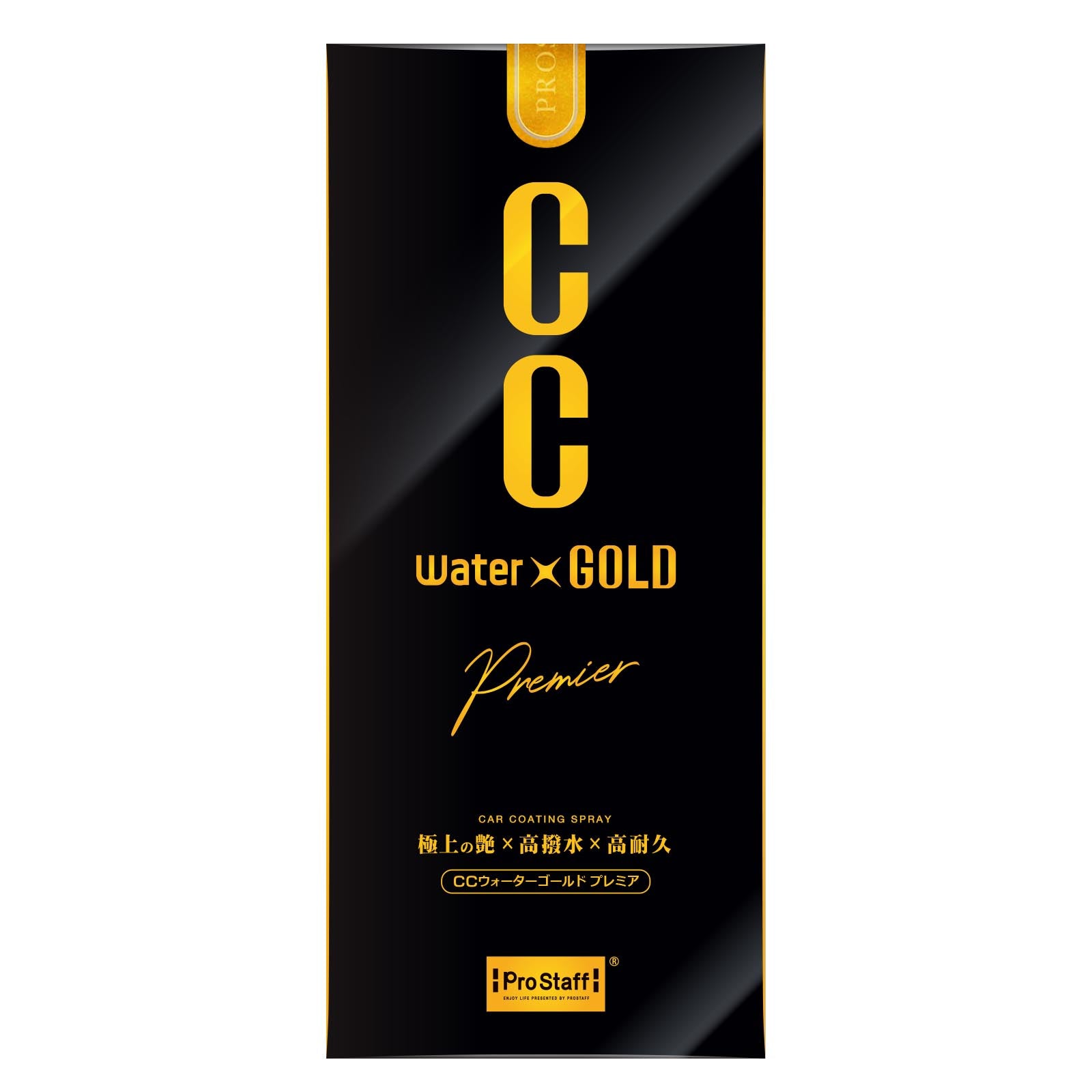 Car Coating Spray "CC Water Gold Premier 300"